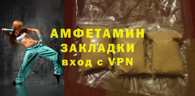 Amphetamine Розовый  Болхов 