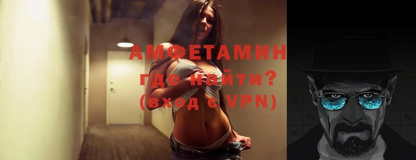 Amphetamine 97% Болхов