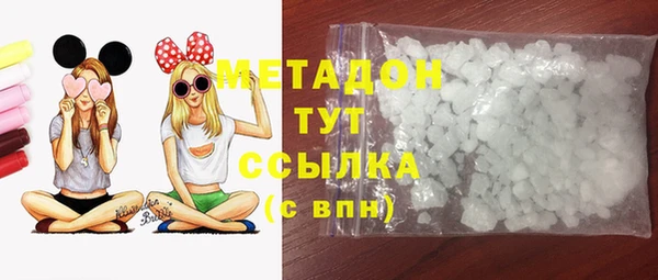 ECSTASY Горняк