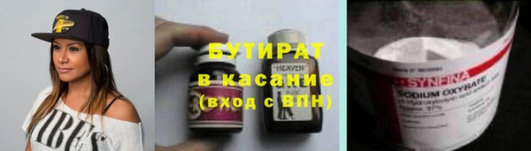 ECSTASY Горняк