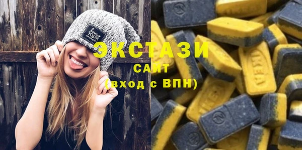 ECSTASY Волосово