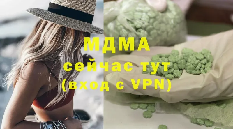 сколько стоит  Болхов  MDMA VHQ 