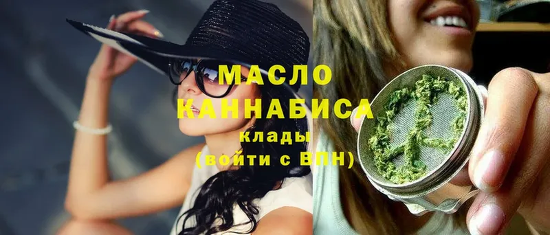 blacksprut ССЫЛКА  где найти   Болхов  Дистиллят ТГК THC oil 